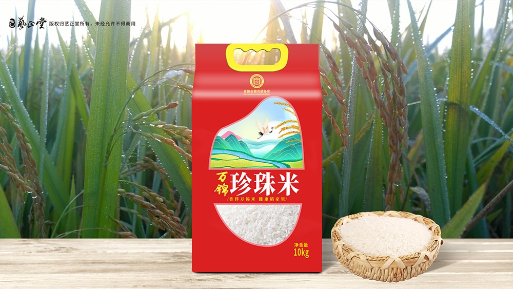 资阳粮库大米包装设计